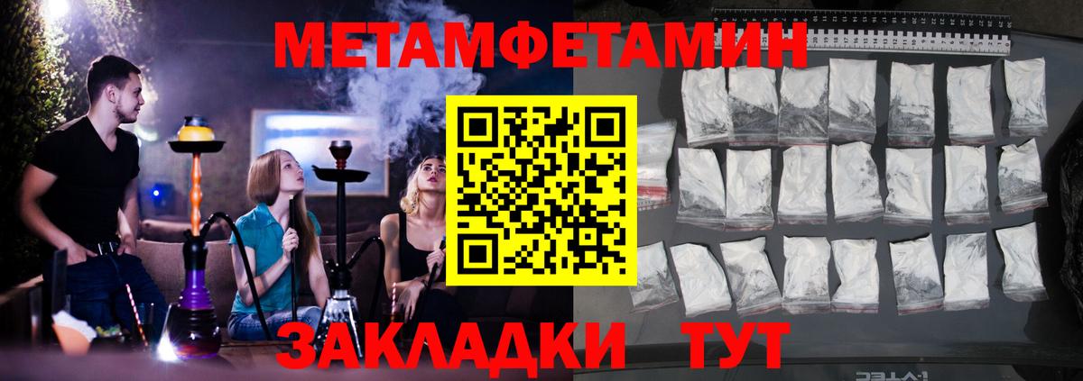 АМФЕТАМИН Premium  Вход с VPN  Михайловск 