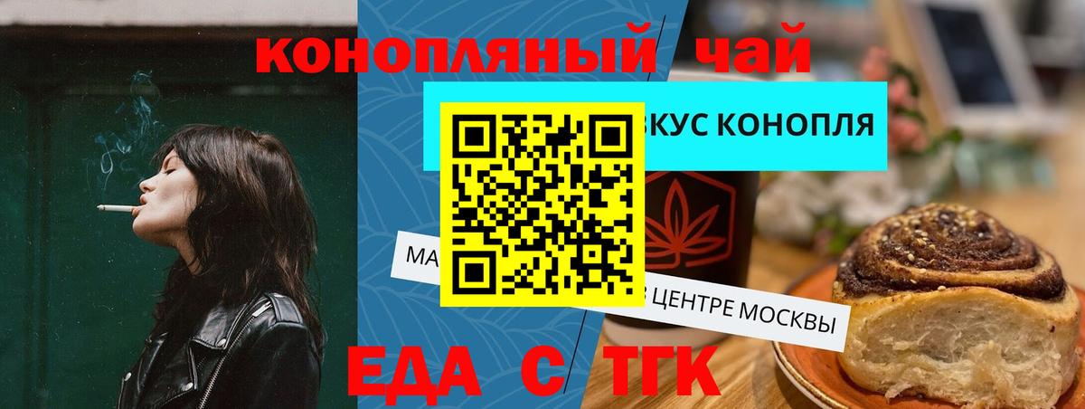 Михайловск  Canna-Cookies марихуана  Вход с VPN 