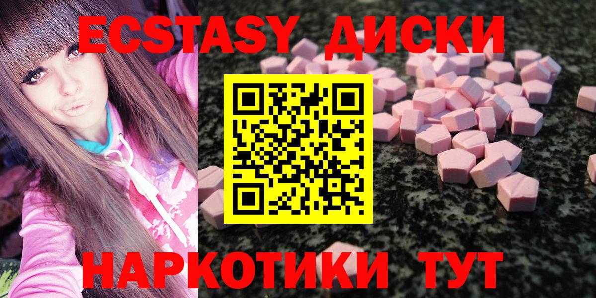 omg ТОР  Экстази Punisher  ЭКСТАЗИ  Михайловск  Вход с VPN  Экстази Punisher 