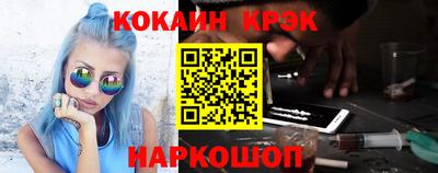 ешки Тулун
