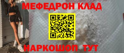 ешки Тулун