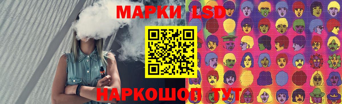 Михайловск  omg маркетплейс  LSD-25 экстази  Вход с VPN  LSD-25 экстази ecstasy  LSD-25 экстази кислота 