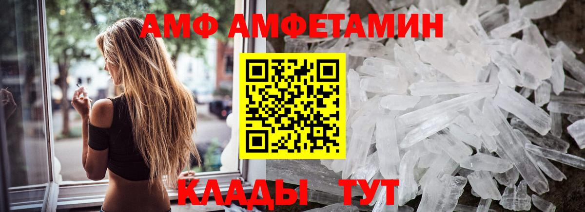 Метамфетамин Methamphetamine Михайловск