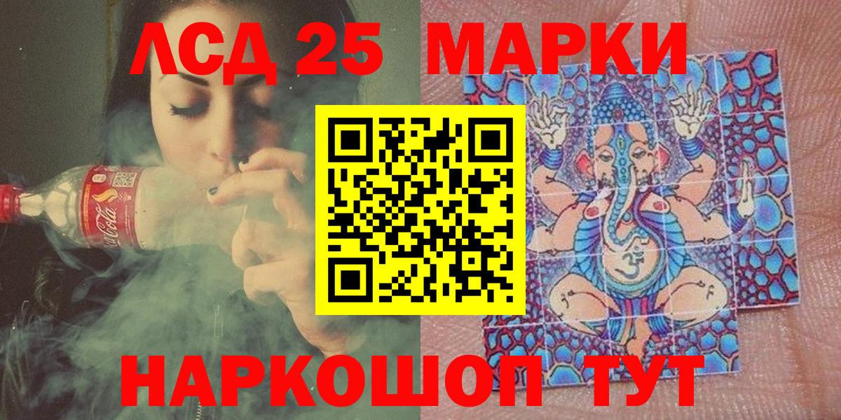 Марки NBOMe 1,8мг Михайловск