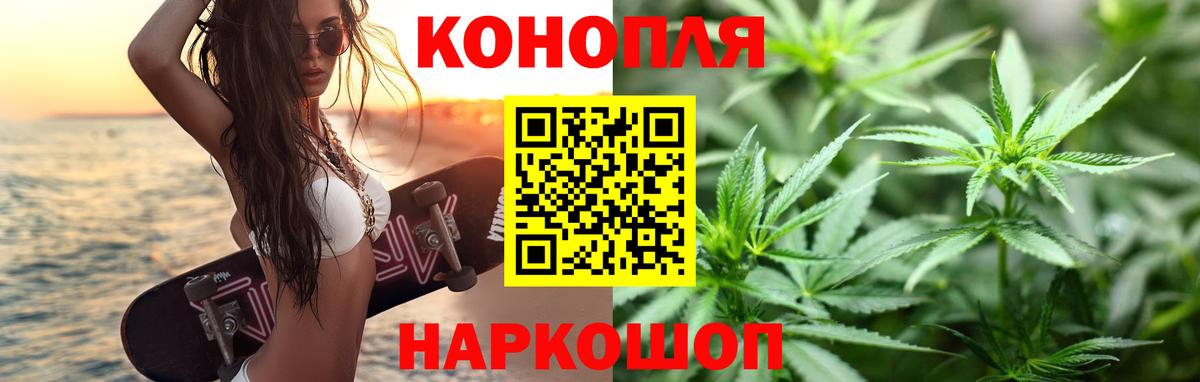 Канабис индика  Бошки Шишки VHQ  Вход с VPN  Михайловск  Бошки Шишки Amnesia  Конопля Bruce Banner 