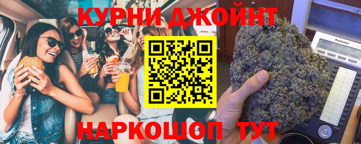 Бошки марихуана марихуана Михайловск